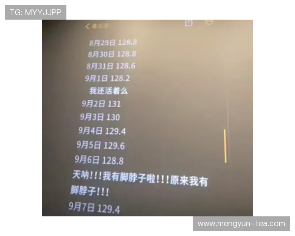 专访张静：探索极限运动背后的成功秘诀与心路历程